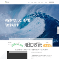 智慧停车管理平台_智慧交管系统-海安智慧停车管理系统平台