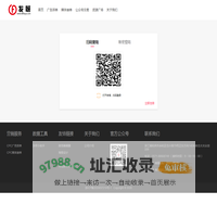 发呀新媒体广告营销平台