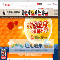泗玥旗舰店 - 京东