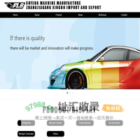 SUFENG MACHINE MANUFACTURE
