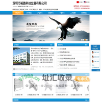 LED灯_LED照明亮化工程_LED辅材-LED光源及周边材料供应商裕路科技