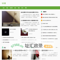 句子清-分享唯美短句|说说句子|经典句子