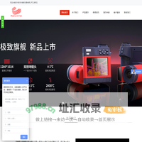 苏州诺方科精密设备有限公司