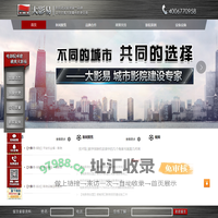 电影院加盟_电影院投资_开电影院_3d电影院加盟多少钱?-大影易时代凤凰官网