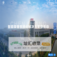 江苏晨光数控机床有限公司