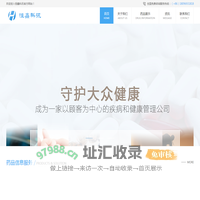 恒鑫科讯网---首页