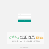 沈阳洗澡去科技有限公司