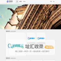 全景源码