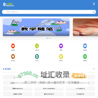 提供工作范文-诗歌文学-名言佳句大全 - 文先生