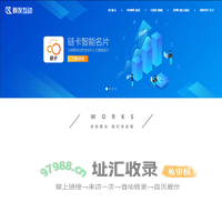 群友互动_群友科技