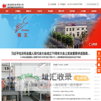 上海创昊-狮王皮带扣,狮王输送带扣,输送带钢扣