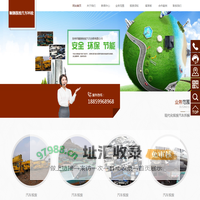 泉州市顺钢报废汽车回收有限公司-泉州市顺钢报废汽车回收有限公司