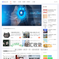 惠州市电子科技经销部