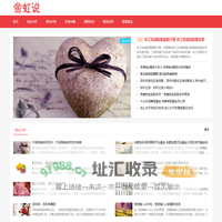 天驰号-全面的金融投资信息和实用理财技巧