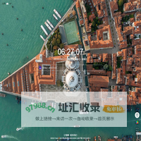 推度 - 我的主页