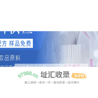 花之王化工