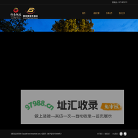 河南饭店 - 河南酒店预订 - 郑州酒店 - 郑州酒店预订 - 郑州三星酒店预订Henanhotel.com.cn