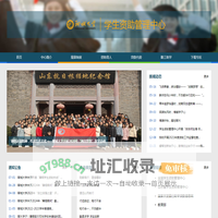资助管理中心