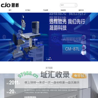 晟爵（上海）科技有限公司