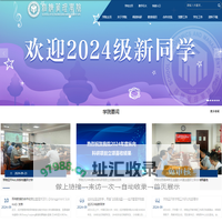 中国石油大学（华东）经济管理学院