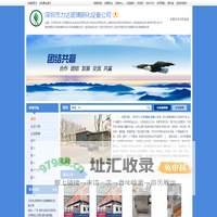 深圳市力达玻璃钢化设备公司-化学钢化炉,化学强化炉,全自动化学钢化炉