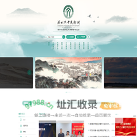 深圳文学艺术网