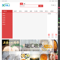 郝实惠商城