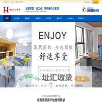常州办公家具|办公桌|办公屏风|卫生间隔断|玻璃隔断厂家-常州市海宏办公家具有限公司