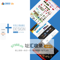 沈阳网站建设_沈阳网站制作_沈阳网页设计_沈阳做网站公司  云端科技有限公司-网站首页