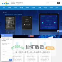 组态屏_条形液晶屏_卡迪串口屏_智能会议桌牌-深圳市卡迪智能