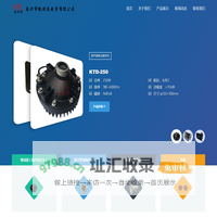 泰兴市凯特莱_高音扬声器_扬声器_高音扬声器_防空警报_船用扬声器_船用扬声器_音头_驱动器
