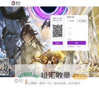 畅游通行证