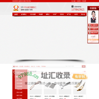 深圳永诚真空有限公司