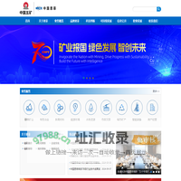 首页_中国恩菲工程技术有限公司