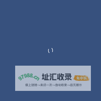 睿志云（北京）科技有限公司