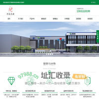 地坪固化剂_改性水玻璃_蛋托增强剂_河北天琦新材料科技有限公司