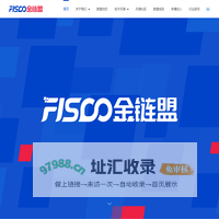 FISCO金链盟 | 深圳市金融区块链发展促进会