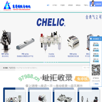 CHELIC气立可气动-BANNER邦纳传感器-DATALOGIC得利捷读码器-东莞创跃自动化