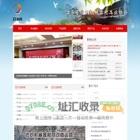 江苏省纺织机械器材工业协会