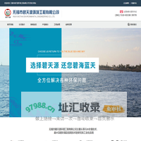 刮泥机_中心传动刮泥机_周边传动刮泥机 - 无锡碧天源生产厂家