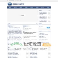 河南信用网