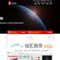 捷讯网络-揭阳网络公司-揭阳网站建设-揭阳网页设计-揭阳产品摄影-揭阳画册设计-揭阳网站推广-揭阳手机网站－揭阳app开发