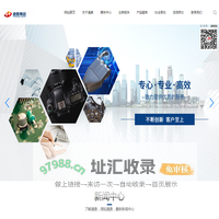 搜罗街-同城分类信息网-信息发布-souluojie.com