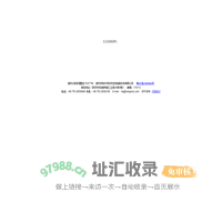 深圳市宏安磁能科技有限公司，专业生产和销售发电厂、石油、化工等部门使用的磁式液位测量器及相关配套产品，自动疏水器和其它代理产品