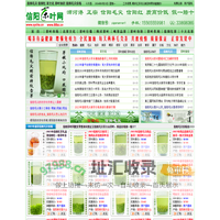 信阳毛尖_信阳红_茶文化_茶叶知识_信阳毛尖价格 - 信阳茶叶网