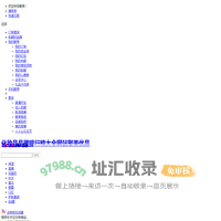 聚美 - 聚美优品 - 聚美优品为聚美旗下电商业务，是国内最大的化妆品电商平台，千万用户推荐！