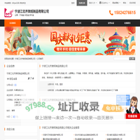 天地盖,书型盒,异形盒_宁波江北齐樊纸制品有限公司 - 八方资源网