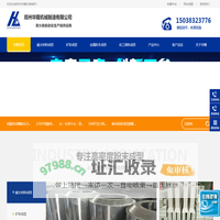 压砖机_电动螺旋压力机_粉末成型压力机_郑州华隆机械tel_0371-60121717
