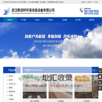 湖北vocs废气处理设备|粉尘等离子废气处理|无尘干式喷漆房-武汉鹏浩轩