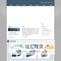 力士乐比例阀,力士乐伺服阀-济南博华液压有限公司